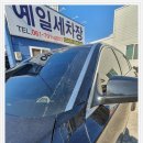 예일세차장 이미지