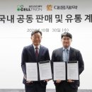 주)뼈세상 이미지