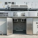 강화남부농협 화도지점 이미지
