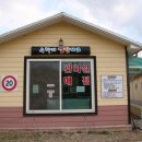 수하리 캠핑파크 이미지