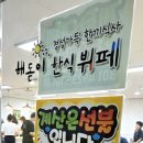 동양한식뷔페 | 상무지구 직장인 추천 가성비 맛집/해돋이한식뷔페/7천 원에 한식뷔페 + 라면 + 후식 식혜까지!/2025.8.20