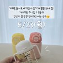 강산들 이미지