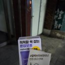트라이노은