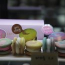 마카롱과의 달콤한 데이트 이미지