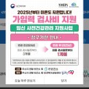 이영희산부인과의원 | 국가자궁암검진 시 평균 폐경나이 난소기능검사 AMH 함께진행