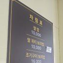 기장 일광 옥이보리밥에서 알록달록 건강한 나물비빔밥 먹은 후기