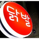 꼬바리 이미지
