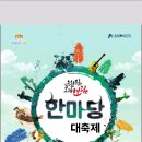 열림문화