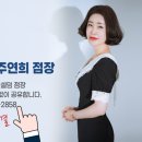 포유라인 인셀덤