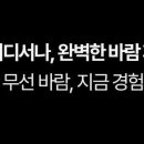 제트랩
