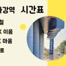 산업로1-12 이미지