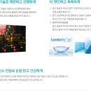 씨월드 안경원 이미지