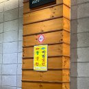 라원신짬뽕장기
