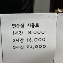 홍대드럼스테이션 | [서울/마포구] 드럼스테이션 홍대 드럼레슨 후기