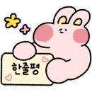 주식회사 제로콜