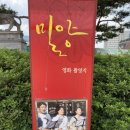 창원중앙역관광안내소 이미지