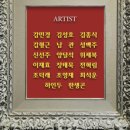 해조음 이미지