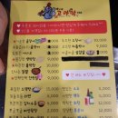 여기가고마딱이다 이미지
