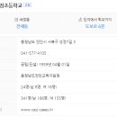 성정활림목련아파트(2차) 이미지