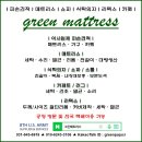 수리폼세탁 이미지