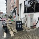 카니식당 이미지