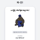 (주)누룽지 이미지