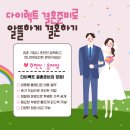 카페디엘 | 부산 디엘웨딩홀 솔직 후기 장점 많았는데 결국 선택 안 한 이유