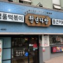 새한다방 - 청송군 | 새한다방