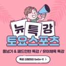 태무강울태권도장 이미지