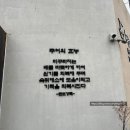 [대전맛집] 논두렁추어탕, 문창시장 맛집, 내돈내산 추어탕 맛집, 대전 부사동 맛집추천, 대전 로컬...