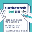 드림인컴퍼니 이미지