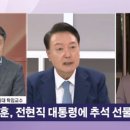 尹에 '추석 선물' 보낸 한동훈-'두 아들' 올렸다 지운 이재명-"李 대표보다 부족" 언급한 조국 이미지