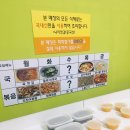 자매반찬집 네이버블로그