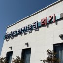 려기 양주점 | [양주 삼숭동/중식당] 단체식사 ·가족모임 하기 좋은곳 &#34; 려기 양주점 &#34;