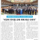 기도 이호성장로님/성경봉독 현관섭장로님/ 미얀마 유치원 건축지원을 위한/중부연회 평신도 선교봉사대회/장소 하늘꿈교회 2018년6월2일 이미지