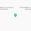 단양농협 단성지점 이미지