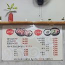 신토불이 숯불구이