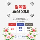 임안과의원 이미지