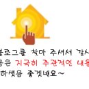 가장맛있는족발 화명점 이미지