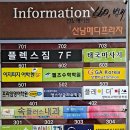 푸스올 이미지