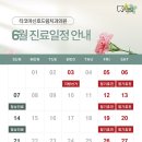 타코마신호드림치과의원 네이버블로그