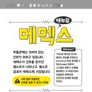 더캠프PC 강정점 | 126th 제주여행 후기 2부(넥슨 컴퓨터 박물관, 캠우들과 만남)