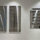 암사탑정형외과의원 이미지