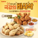 더 오븐 이미지