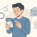 부동산 입문 기본 용어 정리 | 주식 입문 초보, 증권사 선택부터 기본 용어까지 쉽게 이해하기