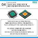 든든푸르넷