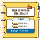 하남우리이비인후과의원 네이버블로그