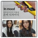 은비헤어샵 - 거창군 | 은비헤어샵
