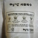 명랑부대찌개 - 수원시 영통구 중부대로256번길 38-20 | 명랑부대찌개