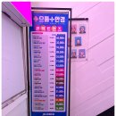 으뜸플러스 시청점 이미지